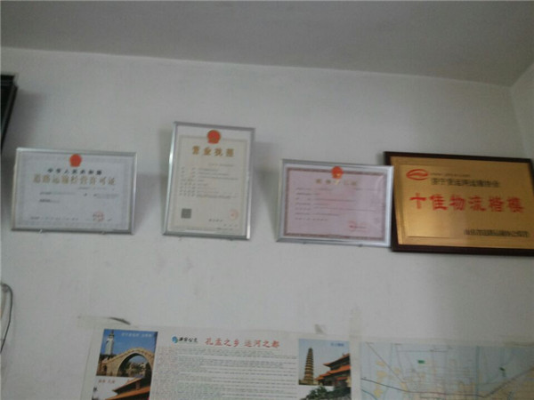 榮譽(yù)資質(zhì)