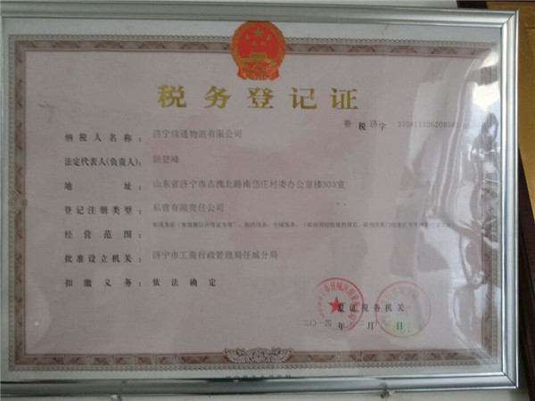 榮譽(yù)資質(zhì)