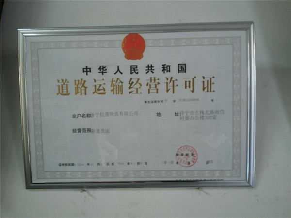 榮譽(yù)資質(zhì)