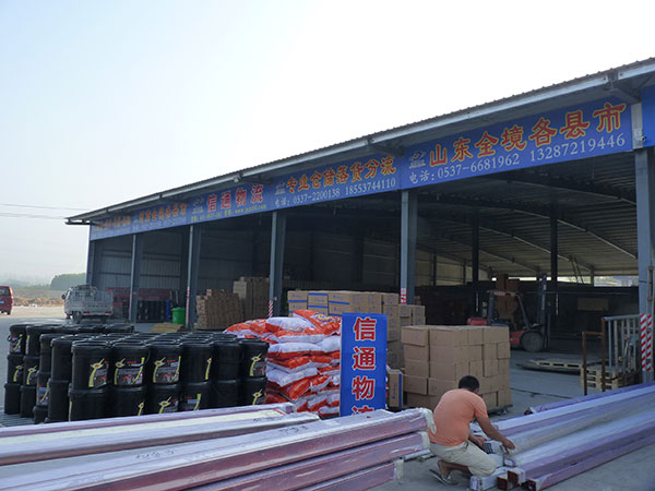 信通倉(cāng)庫(kù)