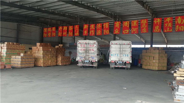 信通倉(cāng)庫(kù)