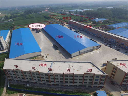 信通倉(cāng)庫(kù)