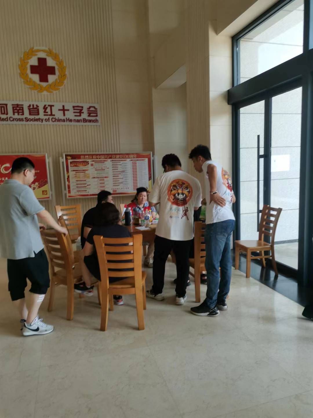 河南省紅十字會(huì)