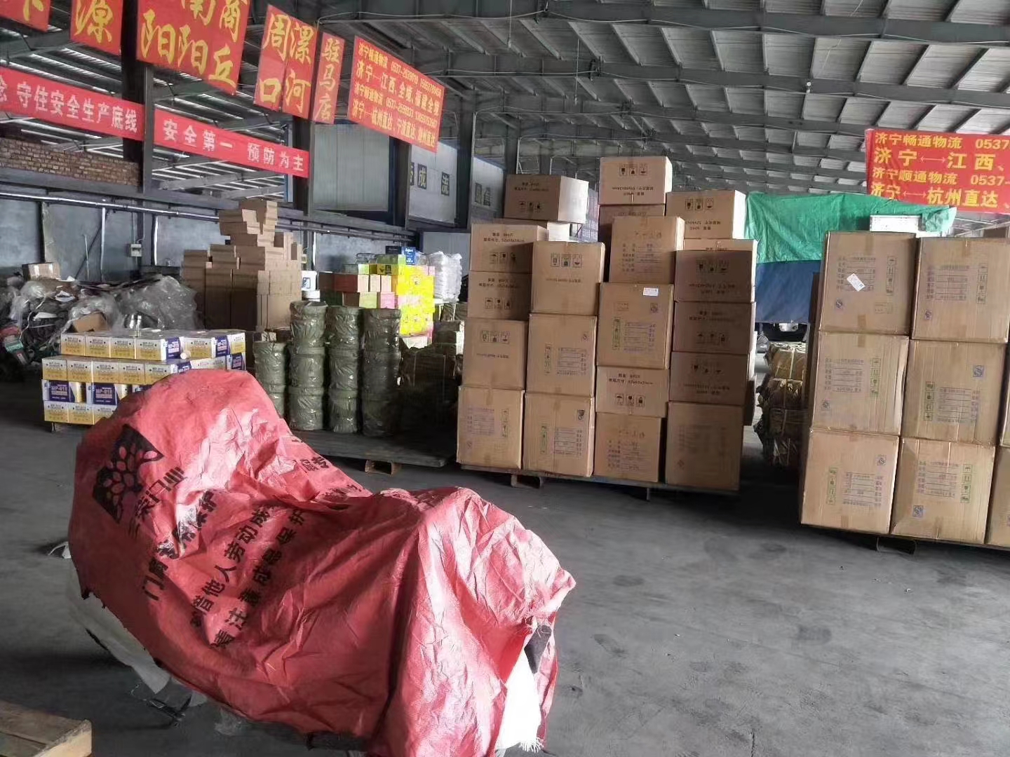 信通倉(cāng)庫(kù)