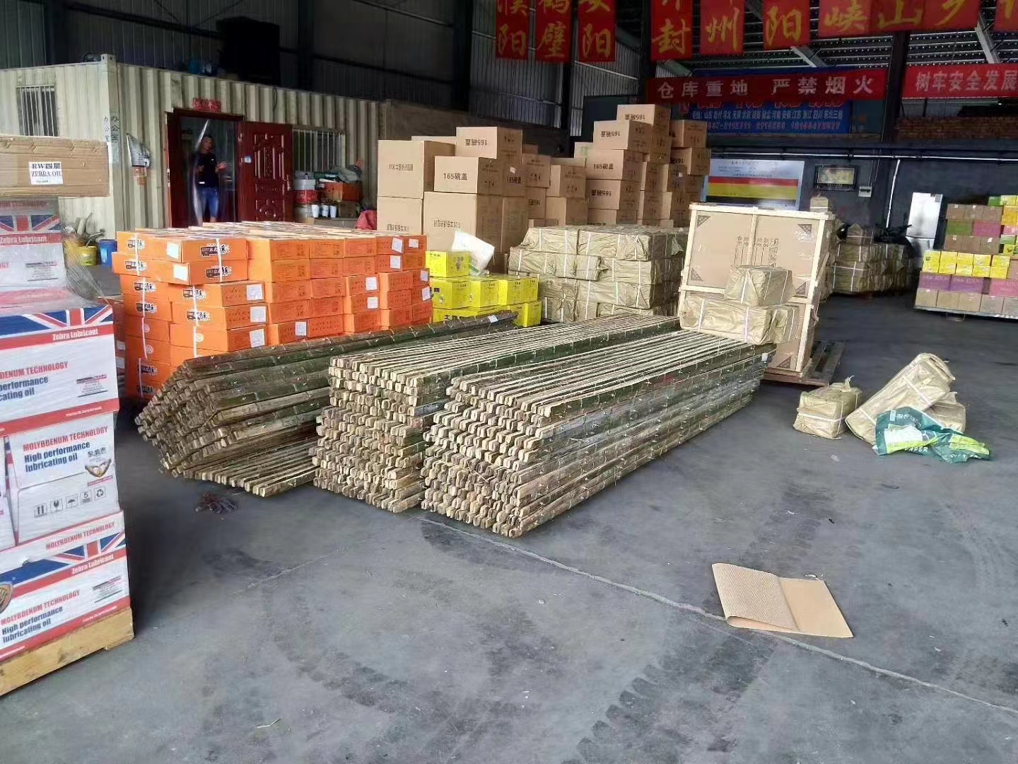 信通倉(cāng)庫(kù)